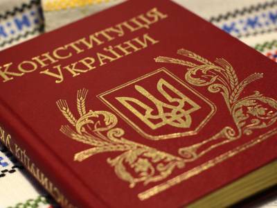Министр Резников: изменения об «особом статусе» не будут внесены в Конституцию