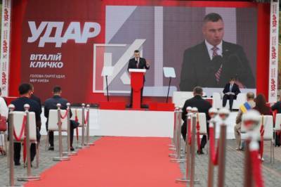 "Работать с киевлянами и для киевлян": Кличко объявил, что "Удар" идет на выборы