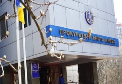Прокуратура требует отменить аренду 6,5 га земли возле музея Пирогово в Киеве
