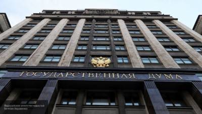 ГД РФ поддержала законопроект Беглова о формировании городского бюджета