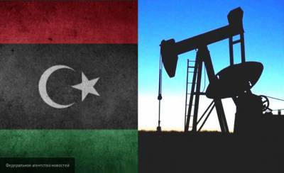 ПНС обнародовало заявление о возобновлении добычи нефти в Ливии