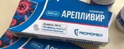 Российский препарат от коронавируса будет стоить от 12 320 рублей
