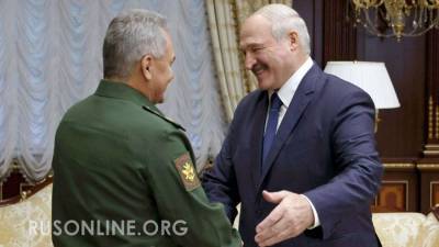 Лукашенко при встрече сделал предложение Шойгу