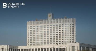 Здание правительства России признали аварийным — на его ремонт потратят больше 5 млрд рублей