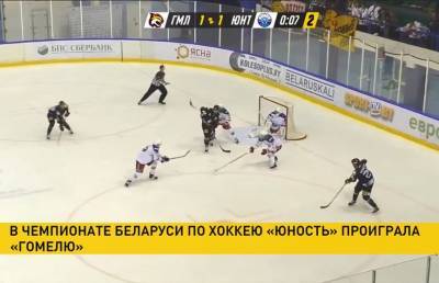 Чемпионат Беларуси по хоккею: лидер турнирной таблицы потерпел поражение