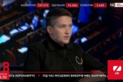 Надежда Савченко - Пенсионный фонд сознательно банкротят, чтобы сделать частным, – Савченко - vkcyprus.com - Россия - Украина
