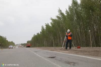 В Нижневартовске могут поменять нормы оценки качества дорог