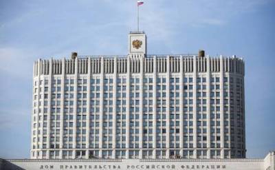 Здание российского правительства в Москве, как сообщили в его пресс-службе, признано аварийным