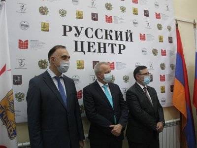 В открывшемся сегодня в Ереване «Русском центре» будут проводиться бесплатные курсы по русскому языку