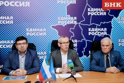Лидеры «Единой России» Коми и Сыктывкара подвели итоги предвыборной кампании