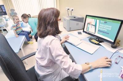 Депутат МГД: электронными медкартами воспользовались более 1 млн москвичей