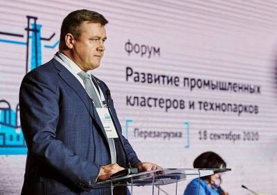 Николай Любимов выступил на межрегиональном промышленном форуме