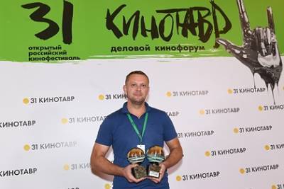 Якутский фильм получил главный приз «Кинотавра»