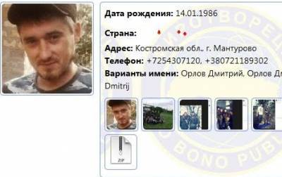 В Россию депортировали террориста «ДНР» по кличке Кострома