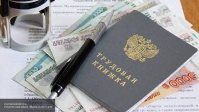 Росстат сообщил о росте реальных зарплат россиян в июле