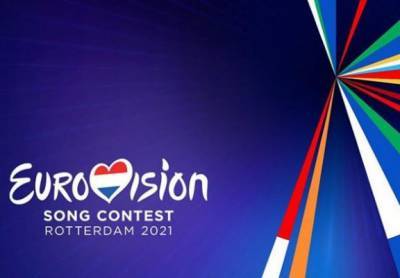 Организаторы «Евровидения» назвали четыре варианта проведения конкурса