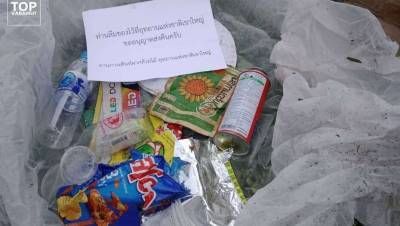 Национальный парк Таиланда будет посылать туристам оставленный ими мусор
