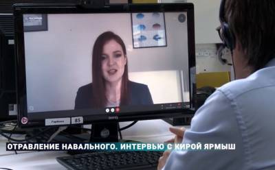 Кира Ярмыш сообщила об отсутствии яда на личных вещах Навального