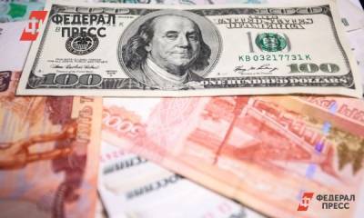 Экономист оценил возможность падения рубля осентю