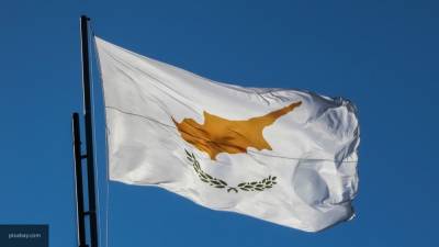 Кипр намерен развивать сотрудничество с Россией во всех областях