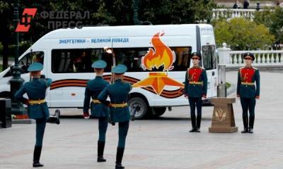 Частица Вечного огня перенесена на мемориал энергетикам-героям в Туле