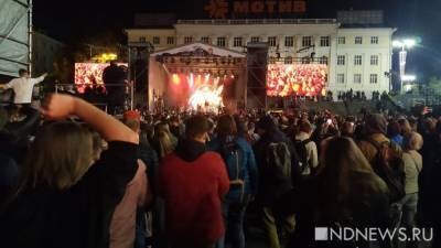 Фестиваль Ural Music Night посетили около 70 тысяч зрителей