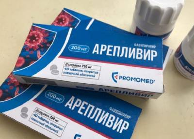 Стало известно, сколько будет стоить в аптеках российский препарат от коронавируса