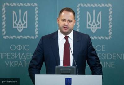 Глава Офиса Зеленского уверен в скором урегулировании ситуации в Донбассе