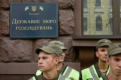 Государственное бюро расследований Украины пытается переписать историю, или - кто сдал Крым?