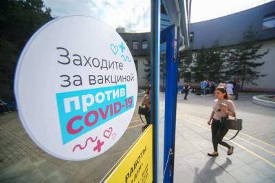 Россиянам рассказали, для кого вакцинация от коронавируса может стать обязательной