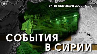 США перебросили БМП Bradley M2A2 в Заевфратье