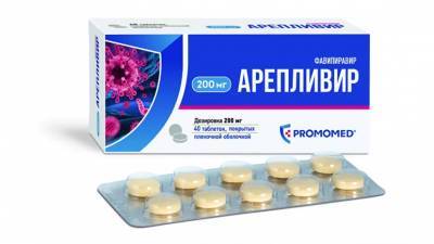 Эксперты прокомментировали цену на российский препарат от коронавируса
