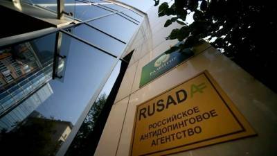 РУСАДА выступило с заявлением по информации о дисквалификации фигуристки Сотсковой