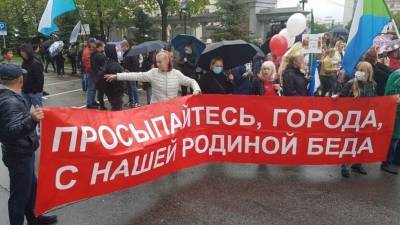Субботние протесты в поддержку Фургала в Хабаровске продолжаются уже третий месяц