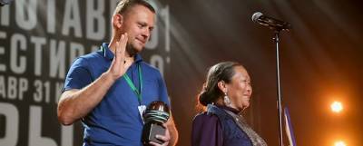 Стали известны победители фестиваля «Кинотавр» 2020 года
