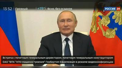 Владимир Путин раскрыл имя автора гиперзвукового боевого блока "Авангард"