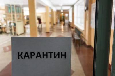 22 региона Украины не готовы к ослаблению карантина