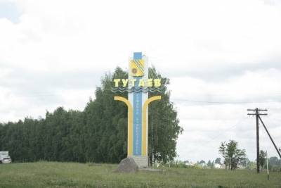 В Ярославской области чиновника оштрафовали за колдобины