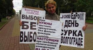 Волгоградские активисты на пикетах выступили против итогов выборов