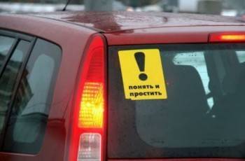 В Вологде "молодые водители" все чаще попадают в ДТП