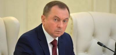 Глава МИД Белоруссии рассказал, как страна ответит на санкции ЕС