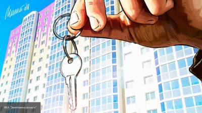 Покупатели жилья в России получили 500 млрд рублей по льготной ипотеке