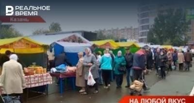 В Казани на 14 площадках открылись сельхозярмарки