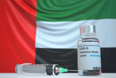 В ОАЭ начинали вакцинацию от коронавируса с министра здравоохранения
