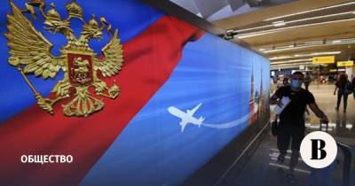 Еврокомиссия пока не рекомендует разрешать въезд россиянам в шенгенскую зону