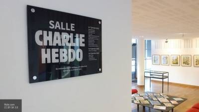 Charlie Hebdo перевыпустит номер с карикатурами на пророка Мухаммеда