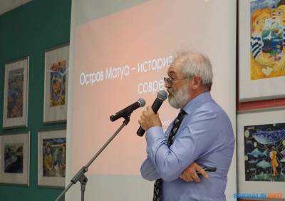 В Южно-Сахалинске презентовали двухтомник Игоря Самарина "История острова Матуа"