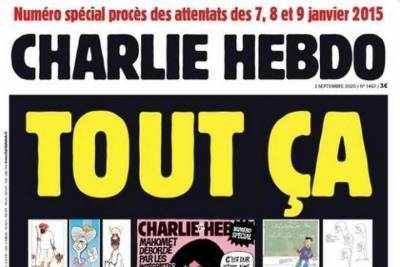 Шарли Эбдо снова опубликует карикатуры на пророка Мухаммеда