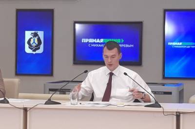 Снизить транспортный налог в Хабаровском крае планирует Михаил Дегтярёв