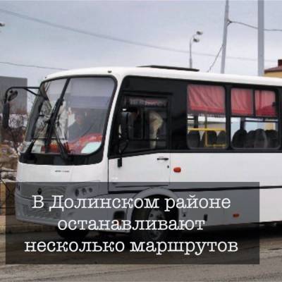 В Долинске закрывают автобусные маршруты №1 и №118
